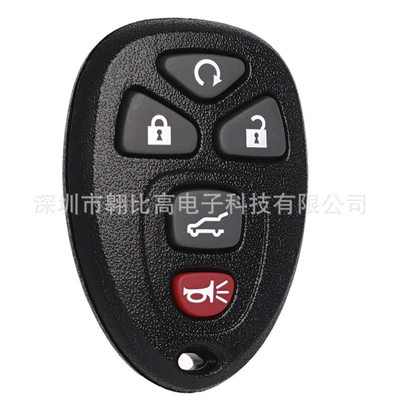 Suitable for Chevrolet Cadillac General Car Key Remote Control Ouc60270 /Ouc60221 (Car Keys) - a