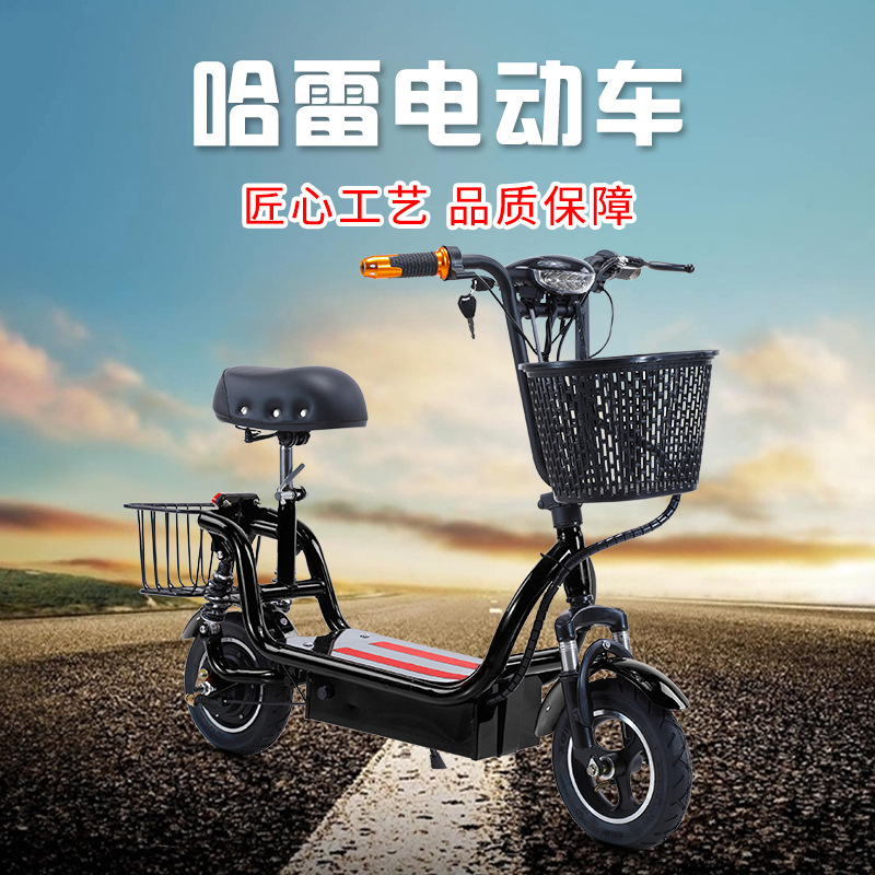 Electric Scooter Small Battery Car Adult Folding Driving Car Dolphin Gift Car Harley Motorcycle