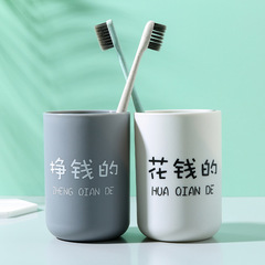 簡約網紅親子洗漱杯情侶洗漱杯加厚小麥秸稈菱形學生和家用漱口杯