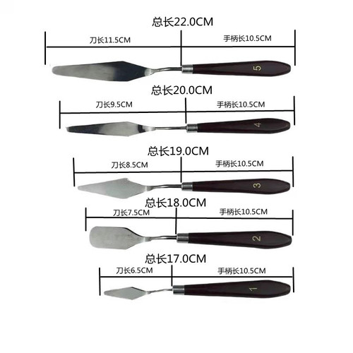 Watercolor Scraper Cream Spatula 5-Piece Set Art Hand Puppet Supplies Acrylic Paint Oil Painting Stainless Steel Palette Knife