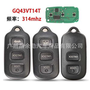 HYQ1512Y HYQ12B/AN 3/4 düyməli Toyota split pult açarı 314mhz