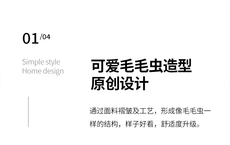 定制网红毛毛虫沙发 togo 单人休闲椅布艺客厅阳台懒人沙发榻榻米详情6