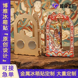 金属工艺品;书签;化妆镜