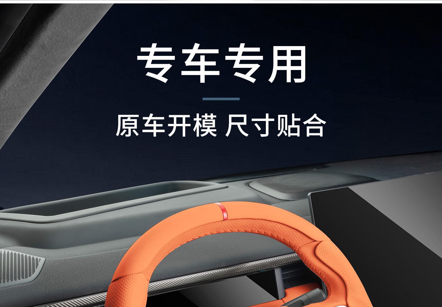 Suitable for Lynk & Co 900 Special Car Model, Three-Section Full-Cover Steering Wheel Cover, Car Handle Cover, Universal Accessory for All Seasons