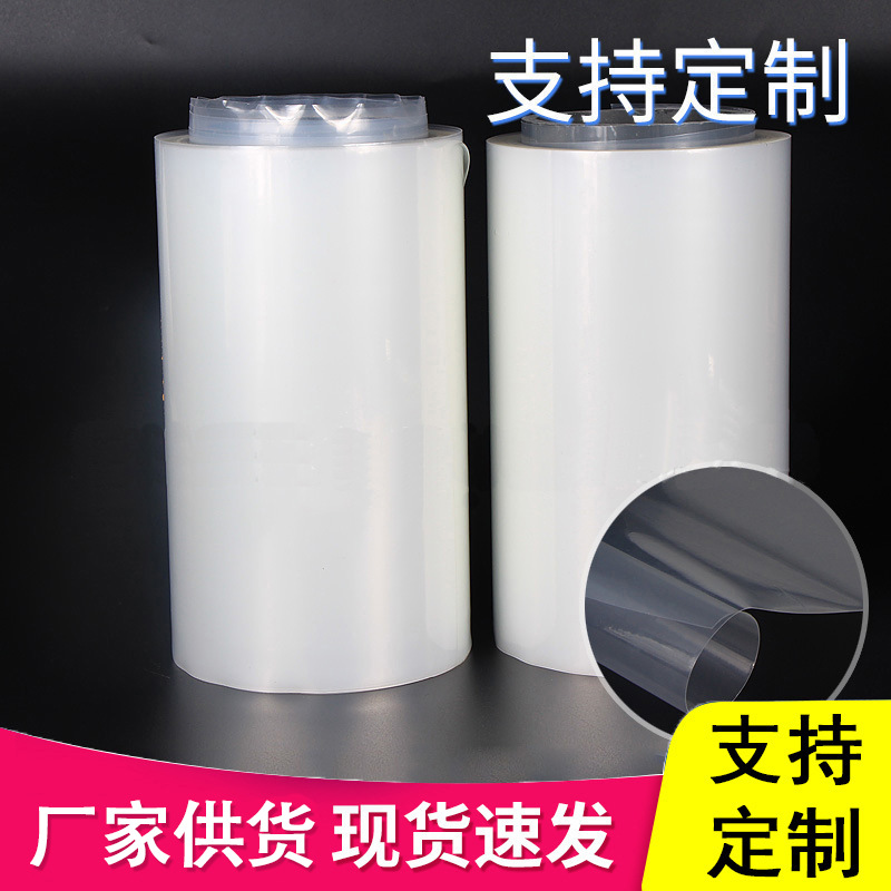 辣条薯片真空包装卷膜透明食品包装卷膜透明真空卷材食品级包装卷