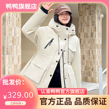 鸭鸭羽绒服女士2025冬季新品中长款连帽韩版保暖加厚收腰厚外套A