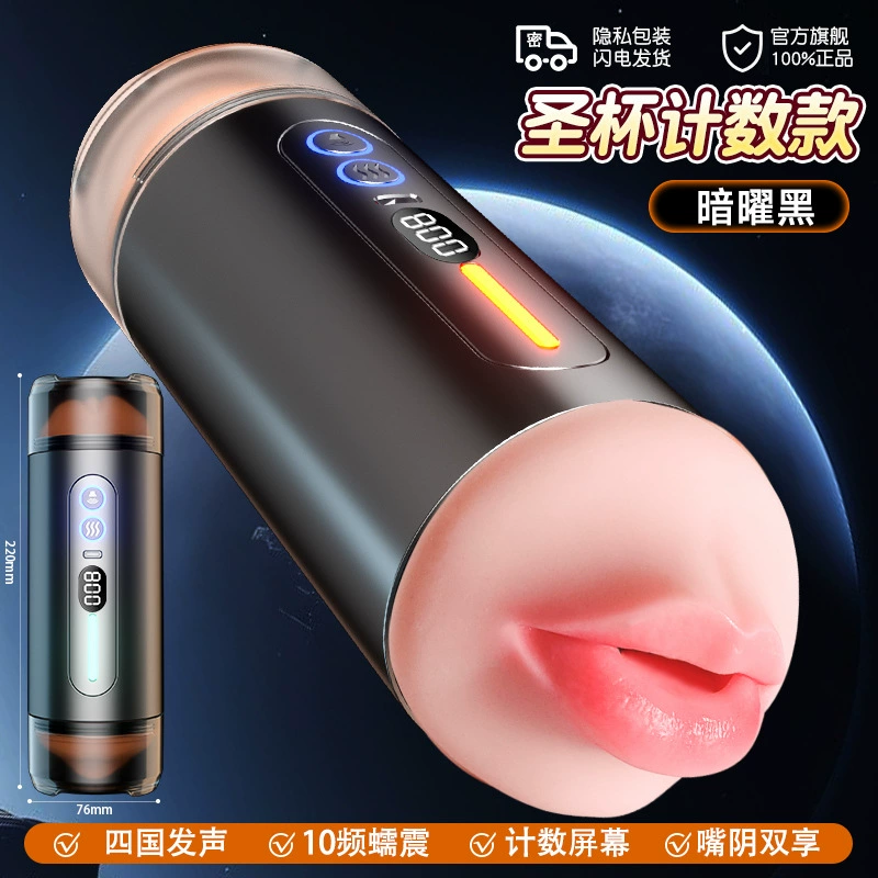 久爱 Electric men's airplane, automatic toy, fully automatic