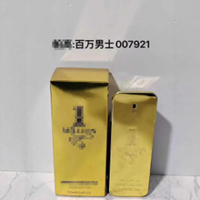 ������ʿõ��1969���ֲ�֮�������δ����ʿ�ڽ����ƽ�Ůʿ100ml