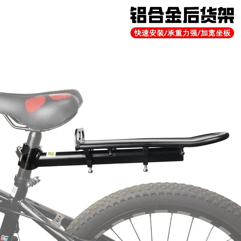 Equipment for cycling, bike trunk, frame