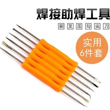 6һ·庸׼Sb o PCB𺸽M