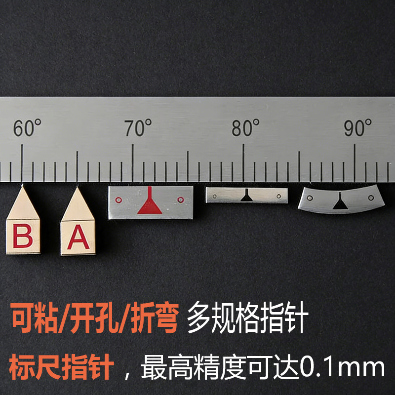 刻度尺指针标尺箭头中间零线指示针零位标牌VNIR滑台游标尺BLR91