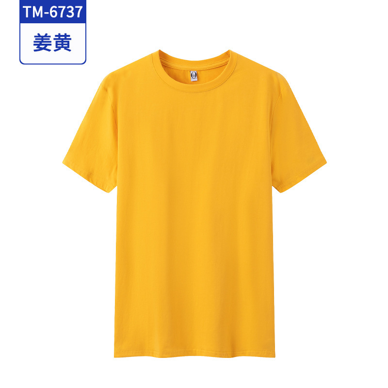 氷磁器丸首tシャツカスタム電気企業活動広告シャツ工衣印ロゴ半袖作業服文化シャツ|undefined