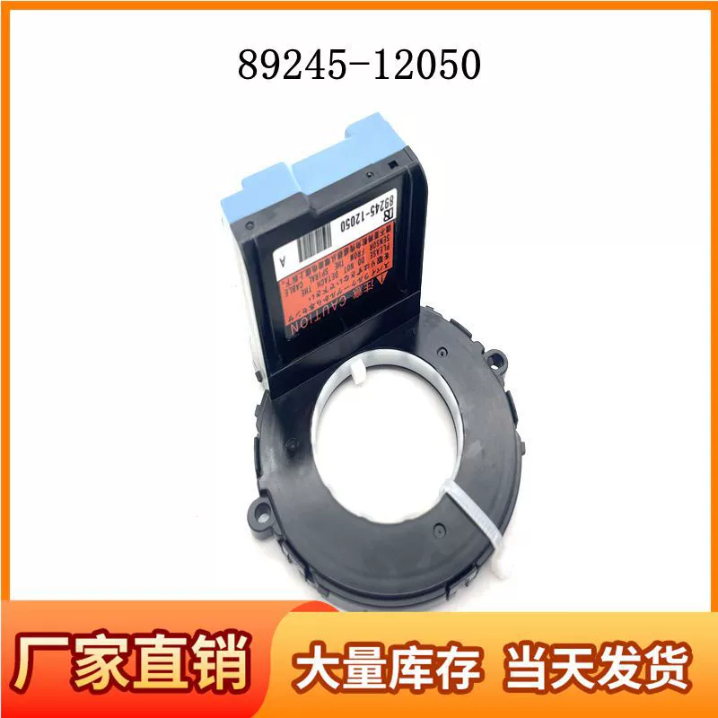 89245-12050 подходит для датчика угла поворота Toyota Prius 15-18