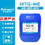 卷发烫发mtg-me100g乙醇胺