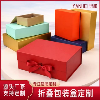 厂家现货折叠空礼盒礼品礼物包装盒高端磁吸翻盖一片式折叠盒定制