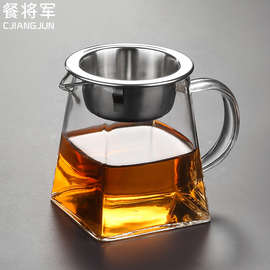 。耐热高硼硅玻璃公道杯四方公杯带304茶漏一体过滤分茶器茶