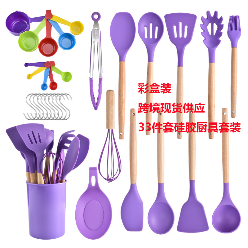 33件套硅胶厨具套装