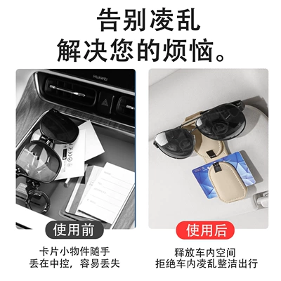 Car Sun Visor Dual-Slot: Car Glasses Clip/Bill Clip