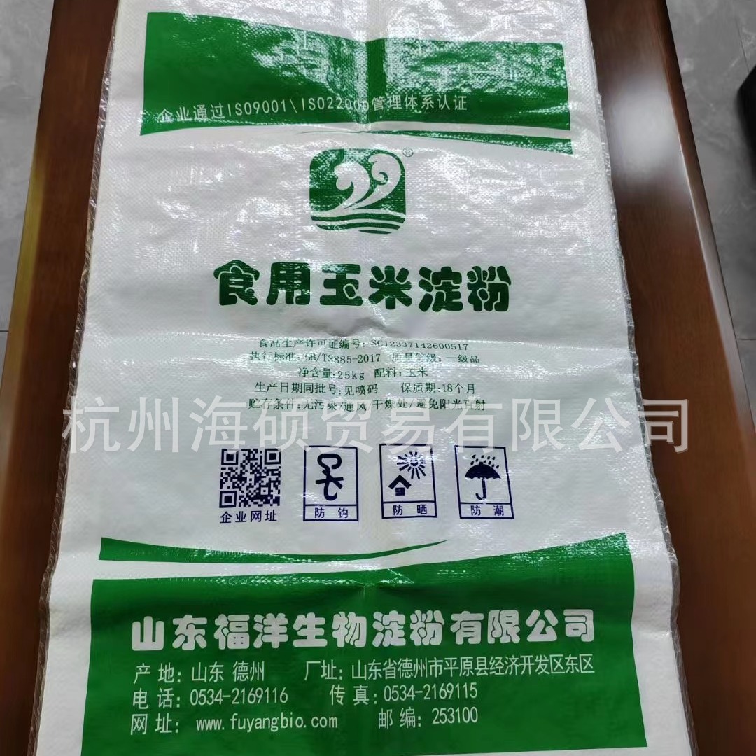 福洋 食用玉米淀粉 增稠剂 食品级 玉米淀粉