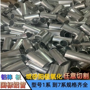 6063 6061�����X�� ���ڿ����X�� �����yë�� �����X��ꖘO����