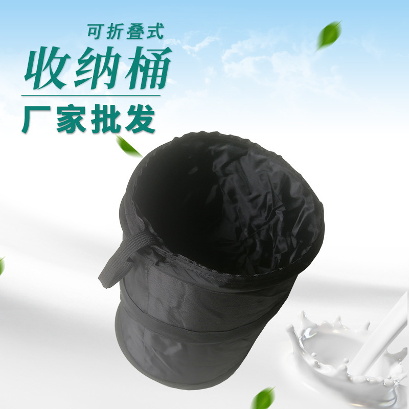 Car Trash Can, Car Accessories, Foldable Storage Bin, Miscellaneous Trash Bin, Spiral Bin, Portable In-Car Bin, Cross-Border Shipping Car Trash Can, Car Accessories, Foldable Storage Bin, Miscellaneous Trash Bin, Spiral Bin, Portable In-Car Bin, Cross-Border Shipping