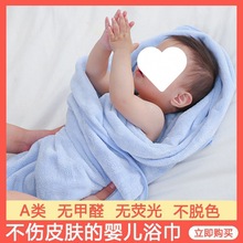 包单婴儿初生儿a类秋冬浴巾家用宝宝软比棉不毛棉儿童厚包被