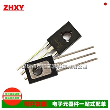 A1486 2SA1486 PNP 600V 1A 晶体三极管 国产全新 现货 TO126