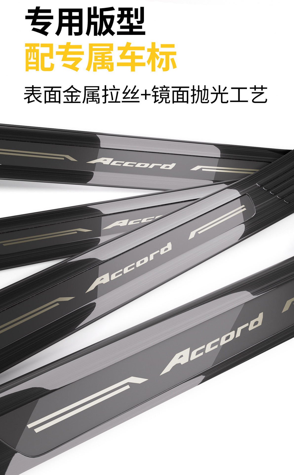 Compatible with Changan Qiyuan Q07 door sill strip, Q05 stainless steel A07 protection, A06 welcome pedal, A05 rear guard plate sticker