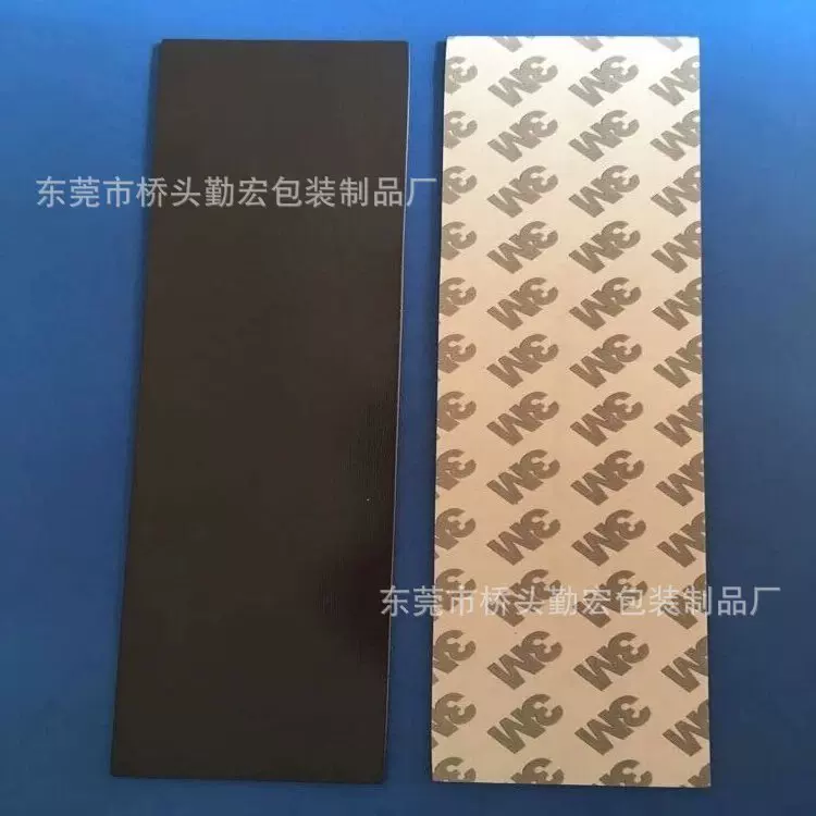 磁板教学广告3M软磁片黑板吸铁石磁性板橡胶磁力贴带强力背胶磁条