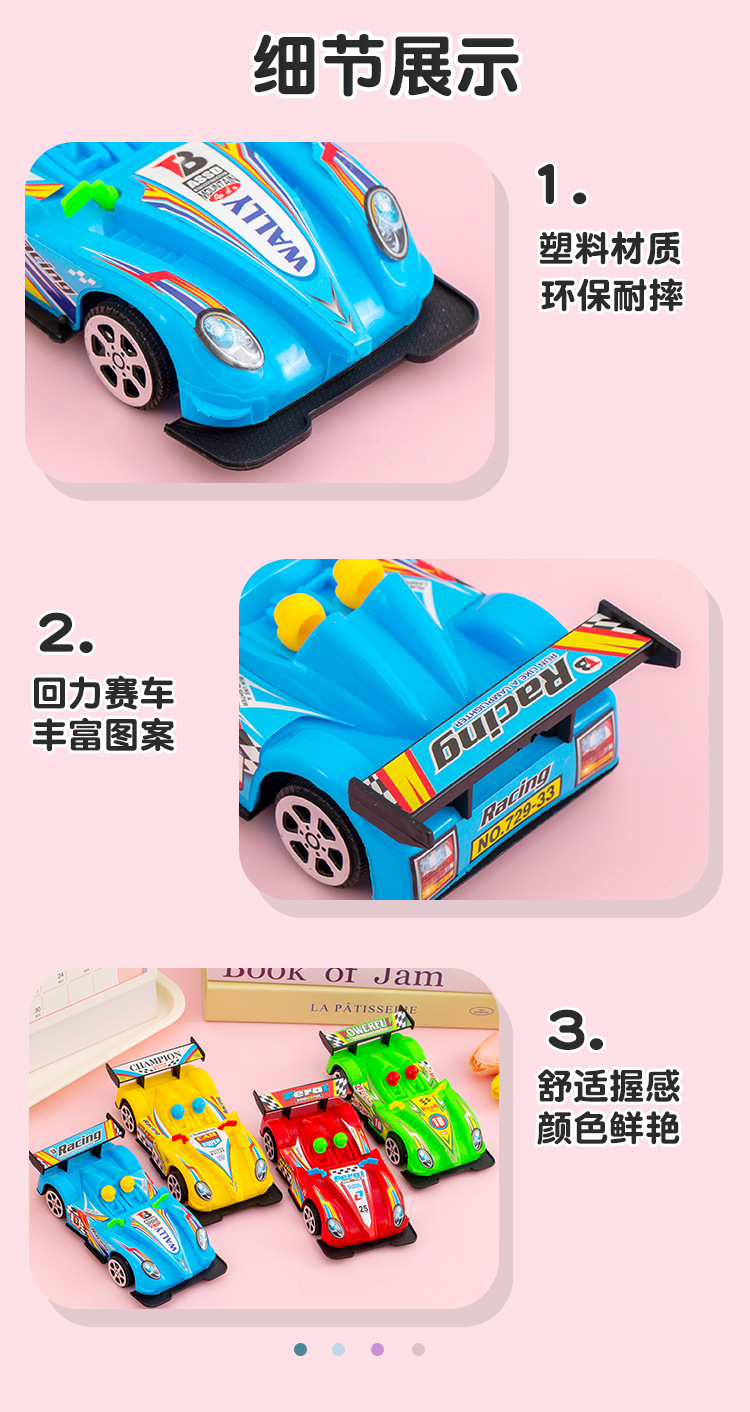 回力赛车_08.jpg?x-oss-process=image/format,png