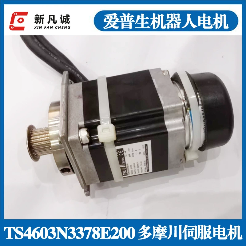 Б/у серводвигатель Tamagawa TS4603N3378E200 для роботов Yamaha Epson (аналог)