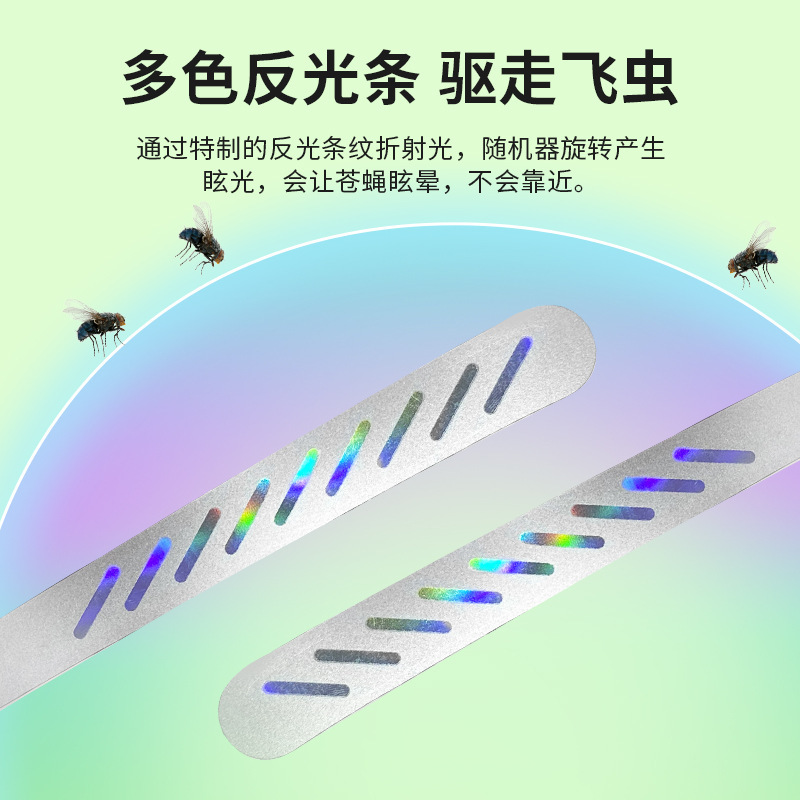 驱虫驱蝇风扇驱蚊风扇扇叶驱蝇器户外驱蝇驱蚊扇多功能伸缩驱蝇器|undefined
