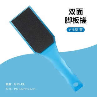 Factory Direct Sales, Large Foot Rub, Ready for Supply, Multiple Colors Available, Support Customization, Replaceable Sandpaper