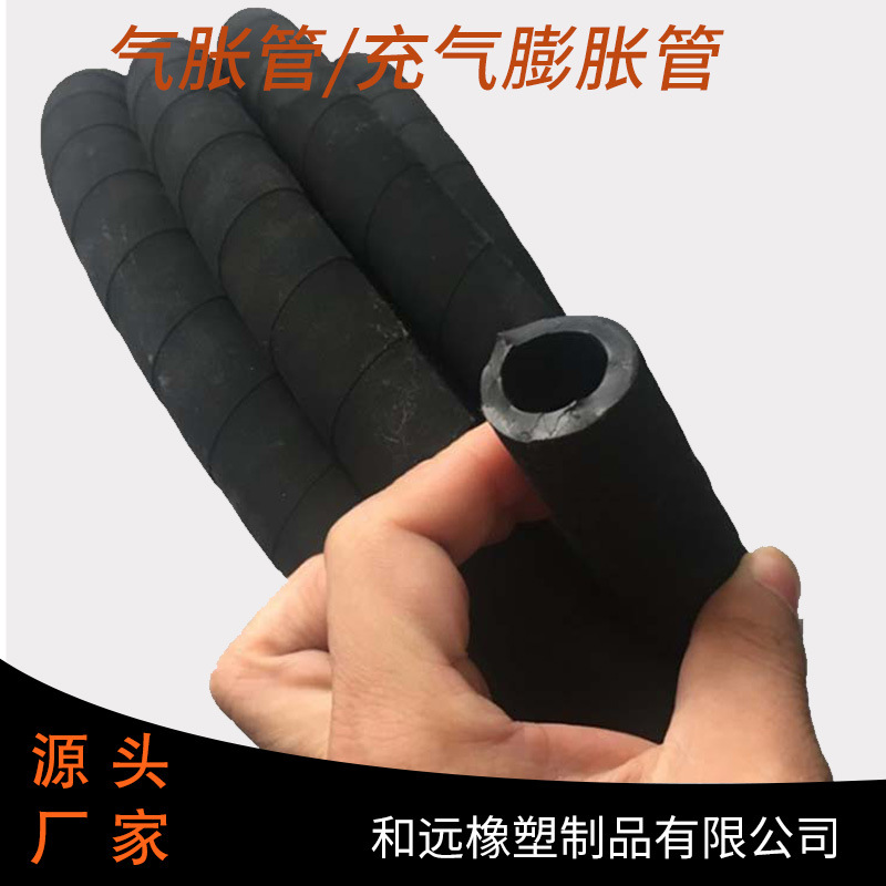 规格齐全  充气膨胀管 高弹性气胀轴内胆膨胀管 气胀轴用膨胀管