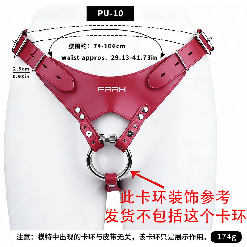Frrk Wearable Pants Pu Leather Male Chastity Lock Accessories Erotic Underwear Thong Adult Products Frrk Wearable Pants Pu Leather Male Chastity Lock Accessories Erotic Underwear Thong Adult Products