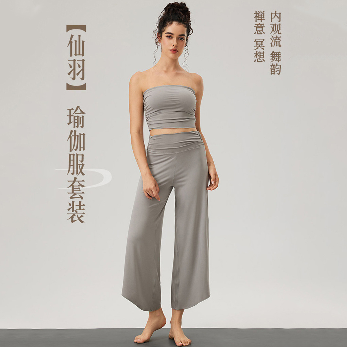 Comercio exterior nuevo Vipassana flujo de yoga conjunto de alta elasticidad Model absorción de humedad ropa de ejercicio de secado rápido chaqueta deportiva para el pecho