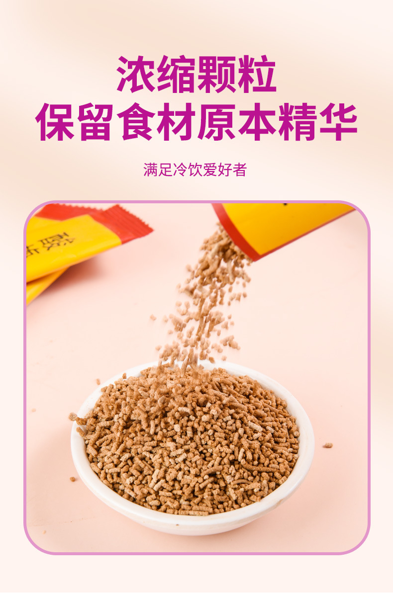 Instant Sour Plum Drink Suan Mei Tang Granules 10g x 10 Sachets Old Beijing Wu Mei Tang with Osmanthus specifications