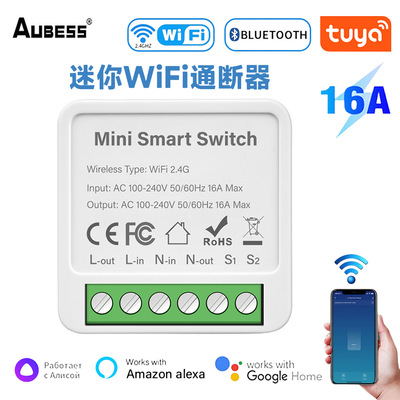 TUYA GRAFFITI SMART WIFI НЕЙТРАЛЬНЫ