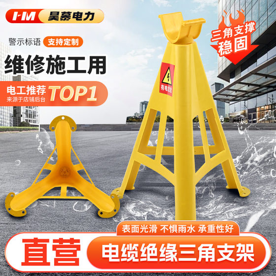 Cable bracket large S-type hook power construction tripod site wire and cable small size S-type hook