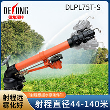 ����DLPL75T-S���Ň����r���r��ȘI���^�@�և��F���I���m����