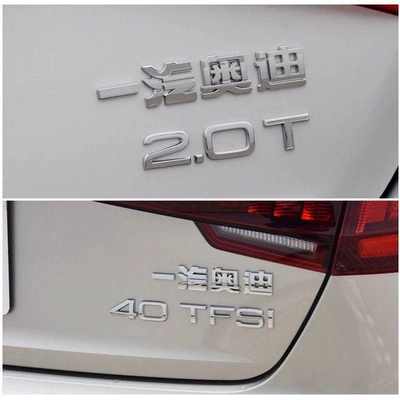 45TFSI four-wheel drive emblem 40TFSI: Car logo