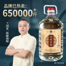 �S��ֱ�N 52�ȝ����͸߶�ɢ�b�׾Ƽ��Z���Ͱ�b��ș��ԭ�{ �F؛��