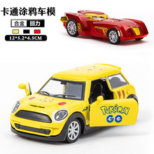 跨境1:32合金卡通涂鸦汽车模型儿童玩具汽车摆件回力车模男孩玩具