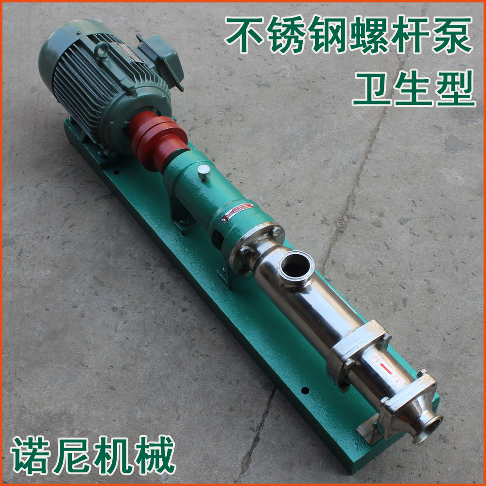 厂家直销 变频螺杆泵 不锈钢螺杆泵厂家 单螺杆泵价格优惠
