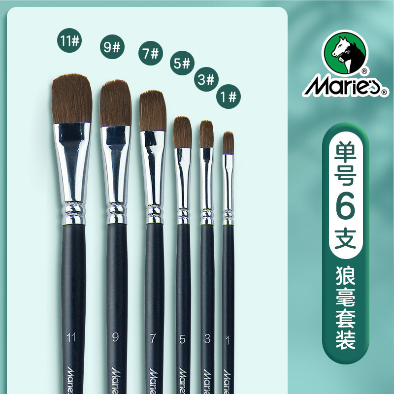 マリ水チョーク画ペン卸売りG1860油絵アクリル画筆美術生狼ミリ平頭筆セット画筆|undefined