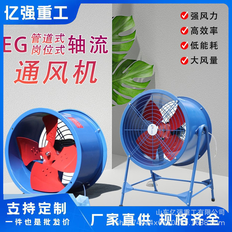 大风量轴流管道通风机工业油烟风机挂壁圆筒排风扇全铜电机