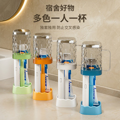 うがいカップ歯磨きカップ歯筒歯具電動歯ブラシ収納ケース学生寮寮洗面用品セット