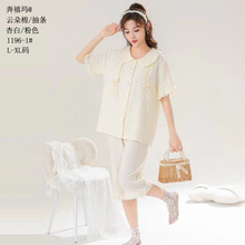 奔禧玛云朵棉休闲26新款双短家居服套装绉棉女款短袖短裤睡衣分销