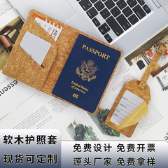 パスポートホルダーパッスドホルダーand luggage tagコルクパスポートカバー荷物タグセット