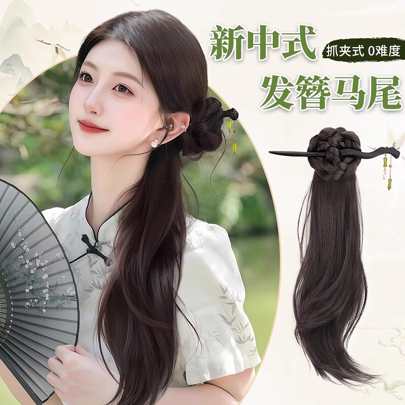 Wig Ponytail for Women, New Chinese Style, Traditional Bun Hair Clip, Hanfu Cheongsam Braided Hair, Side-Tied Hairpin, Braided Ponytail
